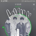 [뉴이스트] ㅅㄷ 나도 포카만들고시퍼