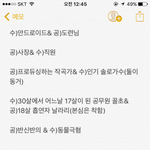 [<b>bl</b>] 나 만화 그릴건데 소재좀 골라줘!