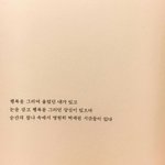 [댓글부탁해] 짝남/녀 <b>한테</b> 하고 싶은 말 있어??