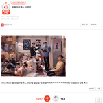 [EXO] 헣 안녕 이 글 쓴 머글인데 또왔엏