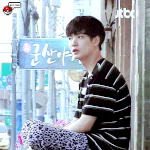 [뉴이스트] 직빵이 있음