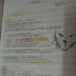 [EXO] 내가그래서 <b>xoxo</b>앨범을조카조아해 공책느낌! EXO 엑소...