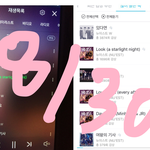 [뉴이스트] ㅅㄷ 안녕 족발 쓰니얌