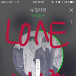 [뉴이스트] ㅅㄷ)다 너희들 때문이다....