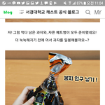 [EXO] 이거조카 <b>개꿀</b>팁아니냐 EXO