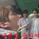 [워너원] 강다니엘님 너무 귀여워요ㅠㅠ