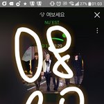 [뉴이스트] 내가 좋아해서 모아온 최민기 <b>만찢남</b> 모먼트