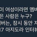 [뉴이스트] <b>감동</b>..