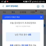 [EXO] 소리산 EXO투표 이<b>찌아</b>나따