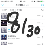 [뉴이스트] 나 찾아꼬☺️ 우리끼리 다시 즐거운 <b>동굴</b>되꼬?☺️
