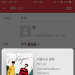 [VIXX] 우리 뵬빛들~~