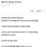 애들아 이 댓글 <b>뭔</b><b>말</b>인지 해석좀