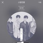 [뉴이스트] 질문 각 앨범별 포카 몇종이야?