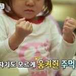 [방탄소년단] <b>PDF</b> 파일 속에 저!장~