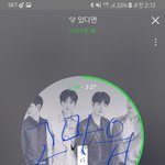 [뉴이스트] 고마워서 <b>인사</b>할려구.