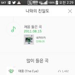 [인피니트] 헐 애들아 미안한데