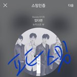 [뉴이스트] <b>러브</b>들.