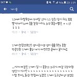 [댓글부탁해] <b>페북</b> 댓글 고소