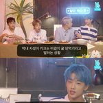 [드루와] 흔한 신인아이돌의 <b>생방</b>중 비속어 대처법