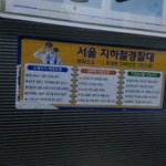 추가되어야하는 성폭력 예방법