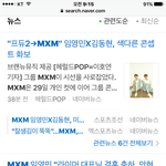 [임영민] 미니앨범 컨셉 화보기사 !!