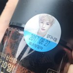 [워너원] <b>신드롬</b>급 인증