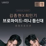 [김종현] 부기단!!라비@오뜨에 블랙 김종현 떴다!!