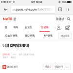 [인피니트] 너네<b>호야</b> ㅂㅁㄱ
