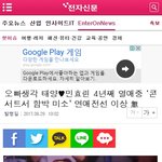 가을 되더니 더 분위기 있어진 민효린 (Fea. 17FW 화보)