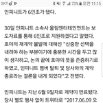 헐.. 인스피릿 어떡하냐..