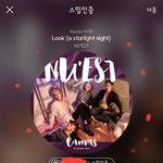 [뉴이스트] 종현이 수상한가수 고정 기사났당