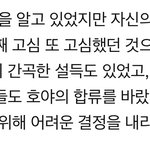 [인피니트] 아 이거 보고 진짜 <b>오열</b>