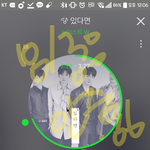 [뉴이스트] <b>종현</b>이 노래래한거야?