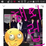 [뉴이스트] 동과 쩨리