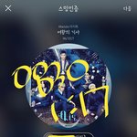 [뉴이스트] 우리오랜만에 ㄱㅋ<b>응원</b>1등중이야❤