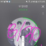 [뉴이스트] 동과 로니