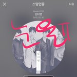[뉴이스트] ㅅㄷ)ㄹㅂㅇㄸㅜㅠㅜㅠ환멸....