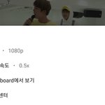 [방탄소년단] 유튭 <b>재생</b>속돜ㅋ