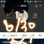 [황민현] 출동! 베댓 추천 및 신고