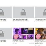 [EXO] ㅇㅣ제슴새끼들 <b>마우스</b>올려놓으면