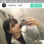 스파오 <b>후집</b> 색 추반좀