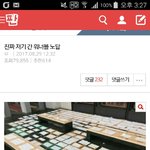 [워너원] 워너원 보이는 라디오 피드백