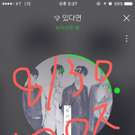 [뉴이스트] 내일 ㅋㅇㅅ