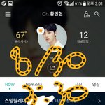 [황민현] wannabe 뮤비 떳어