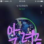 [뉴이스트] 알려줘..어제 이 <b>글</b>쓴사람인데