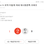 [EXO] <b>영자</b> ㅂ ㅅ 조작 증거