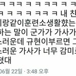 졸라 웃기네 ㅋㅋㅋㅋㅋㄱㅋㄱㅋㅋ
