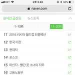 백현 변백현 찬열 박찬열 디오 D.O. 카이 세훈 <b>오세훈</b> 시우민...
