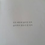 얘들아 이 말 대박이지않냐