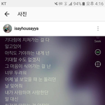 [인피니트] 나 한번도 상상해본적 없어
